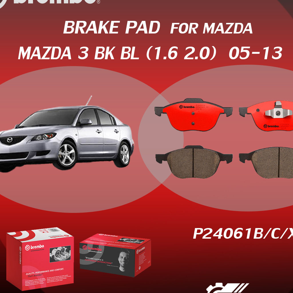ผ้าเบรค BREMBO MAZDA 3 BK BL เครื่อง 1.6 2.0 ปี05-13 (F)P24 061B/C (R)P59 042B/C