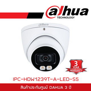 DAHUA IPC-HDW1239T-A-LED-S5 (2.8MM) IP CAMERA 2MP Full-color Fixed-focal Eyeball BY BILLIONAIRE SECURETECH