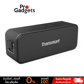 Tronsmart T2 Plus Bluetooth Speaker ลำโพงบลูทูธ