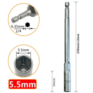 ZEN ลูกบล็อกแบบดูดหัวน็อต ลูกบล็อกสว่านไร้สาย แม่เหล็ก ยาวพิเศษ ยาว 150MM ขนาด 5MM-19MM (แยกขาย) ส่งเร็ว ส่งไว