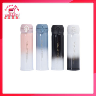 FASHION กระบอกน้ำ กระติกน้ำ กระบอกน้ำเก็บอุณหภูมิ กระบอกน้ำเก็บความเย็น 500 ml (H093)