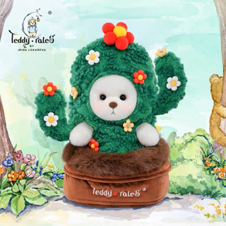 Pre-Oder Teddy tales clothes cactus