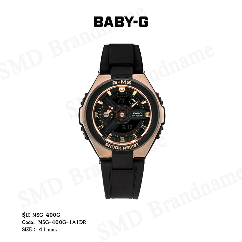 CASIO BABY-G นาฬิกาข้อมือ รุ่น MSG-400G Code: MSG-400G-1A1DR