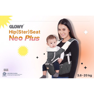 เหลือ1257.- ใช้โค้ดDETFEB150 GLOWY Hip (Ster) Seat Neo เป้อุ้มเด็กฮิปซีท