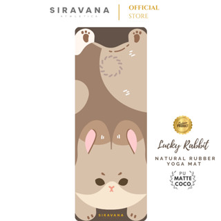 SIRAVANA เสื่อโยคะยางพารา PU Matte Coco 5mm รุ่น Lucky Rabbit / Natural Rubber Yoga Mat