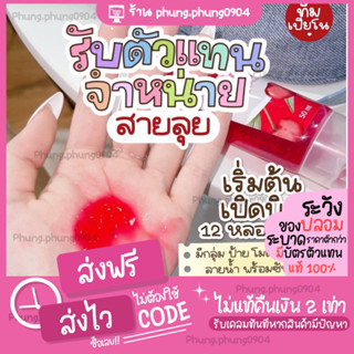 (พร้อมส่ง+ของแท้100%)เซรั่มเชอรี่บำรุงผิวปรับสีผิว1-2ระดับเด็กใช้ได้