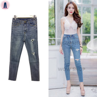 Wow jeans กางเกงยีนส์ทรงเดฟผ้ายืดแต่งขาดปลายขาตัด #523 jeansdede