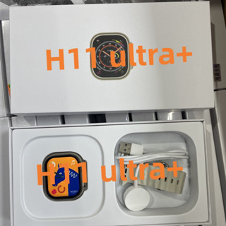 NEW smart watch นาฬิกาข้อมือสมาร์ทวอทช์ H11 Ultra+plus ขนาด 49 มม. มีโหมดกีฬา 100+ อย่าง มีเข็มทิศ