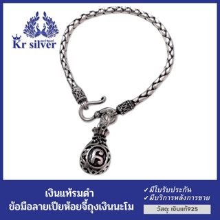 Kr silver ข้อมือเงินแท้(งานรมดำ) ห้อยจี้หัวนะโม