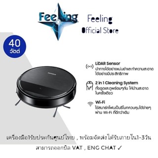 🔥วันที่15 โค้ด12DD915 ลด1,000(12%) Samsung VR05R5050WK/ST ประกันศูนย์ Samsung 2ปี