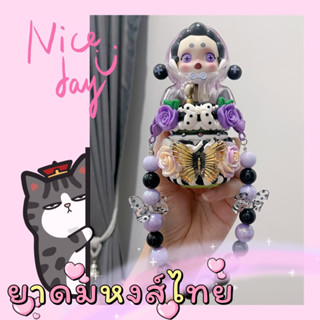 เคสยาดมหงส์ไทย ( งานขึ้นใหม่ SP.ผ้าคลุม)