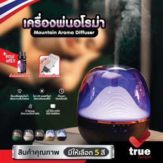 🇹🇭แถมฟรี! น้ำมันหอมระเหย Mountain Aroma Diffuser เครื่องพ่นอโรม่า 600ml พ่นไอน้ำ น้ำมันหอมระเหย Ultrasonic humidifier