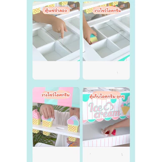 รถเข็นไอศกรีม ของเล่นไม้ รถไอศกรีมใหญ่ ของเล่นจำลอง