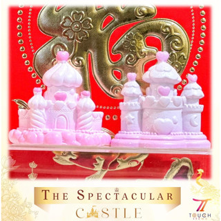 The Spectacular CASTLE | ปราสาทแสนมหัศจรรย์ (มี 2 แบบให้เลือกค้า :)