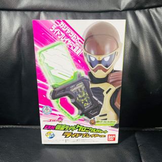 DX Chronicle Gashat Ride Player Ver. หายาก | กาแชทนิโกะ จากซีรี่ย์มาสไรเดอร์เอ็กเซด