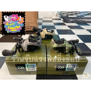 รอก DAIWA PR100H ลายพราง 3 สี