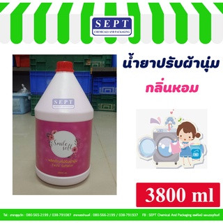 น้ำยาปรับผ้านุ่ม Smile soft Facric softner  ขนาด 3800 ml/ แกลลอน **สั่งจำกัดได้ไม่เกิน 4 แกลลอน ไม่สั่งปนกับชุดทำ**