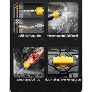 JIAPU เครื่องสกัดไฟฟ้า 8980W ค้อนไฟฟ้า สว่าน ขนาดพกพา พร้อม อุปกรณ์ ครบชุด ค้อนไฟฟ้า/เสียมไฟฟ้า/สว่านไฟฟ้า 2 IN 1