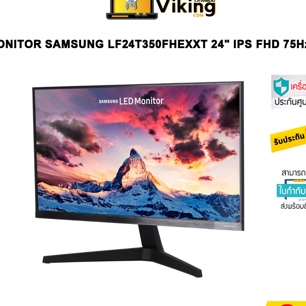 จอ Monitor 24'' SAMSUNG LF24T350FHEXXT (IPS, VGA, HDMI) 75Hz