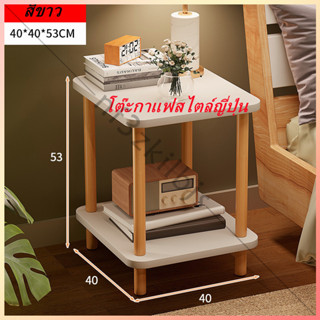 โต๊ะโซฟา โต๊ะข้างโซฟา 40*40*53cm