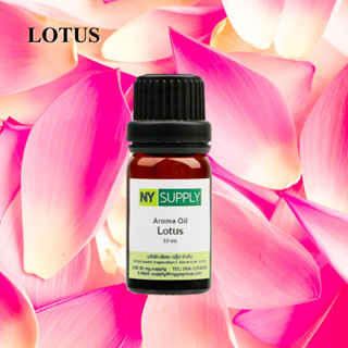 Aroma Oil Lotus 10ml. (ดอกบัว)