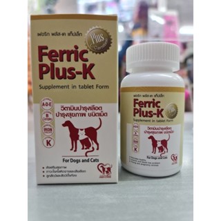 Ferric Plus-K (Exp.09/24)วิตามินบำรุงเลือดและสุขภาพ สำหรับสุนัขและแมว