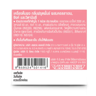 [แพ็ค 12 ชิ้น] Fresh Doze เฟรชโดส คอลลาเจน 2000 มก. สูตรซิงค์ กลิ่นฟรุ๊ตพั้นช์ 3.5g