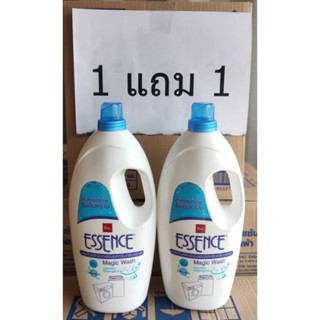 ซักเครื่องเอสเซ้นขนาด1800ml ซื้อ1แถม1 น้ำยาซักผ้าเอสเซ้นซ์สำหรับใช้กับเครื่องซักใช้ได้ทั้งฝาบนฝาหน้า(ลูกค้าได้รับ2ขวด)