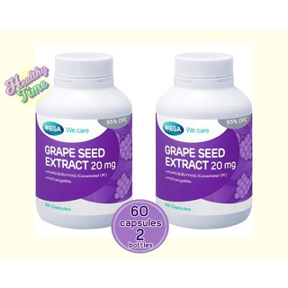 Mega Grape Seed Extract 20 mg ( 60 เม็ด) x (2 ขวด) เมก้า เกรปซีดสารสกัดจากเมล็ดองุ่น 20 mg