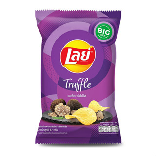 ได้ 2 ถุง เลย์ คลาสสิค Big Pack รสเห็ดทรัฟเฟิล 67 กรัม Lays Potato Chips Truffle Flavor 67g.ระดับพรีเมียม จากทรัฟเฟิลแท้