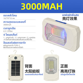 ไฟแขวน โคมไฟแคมป์กลางแจ้งไฟนอกสถานที่ ไฟแบบพกพา LED โคมไฟฉุกเฉิน