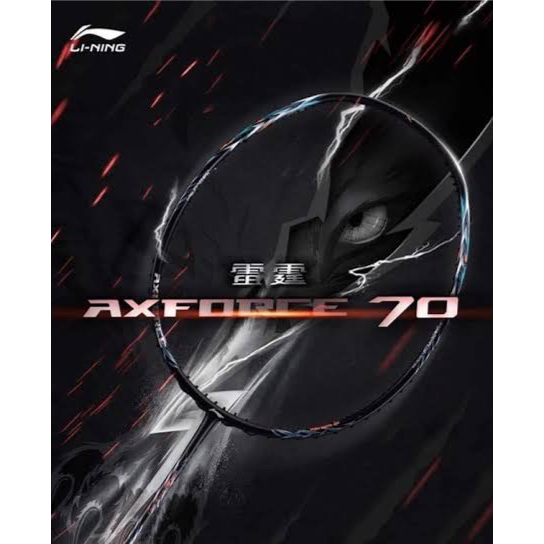 ไม้แบด LINING AXFORCE 70 WOLF