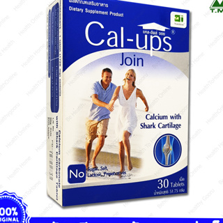 Calcium Plus Shark Cartilage Cal-Ups Join 30 Tabs แคลเซียม และ กระดูกอ่อนฉลาม แคล อัพส์ จอยท์