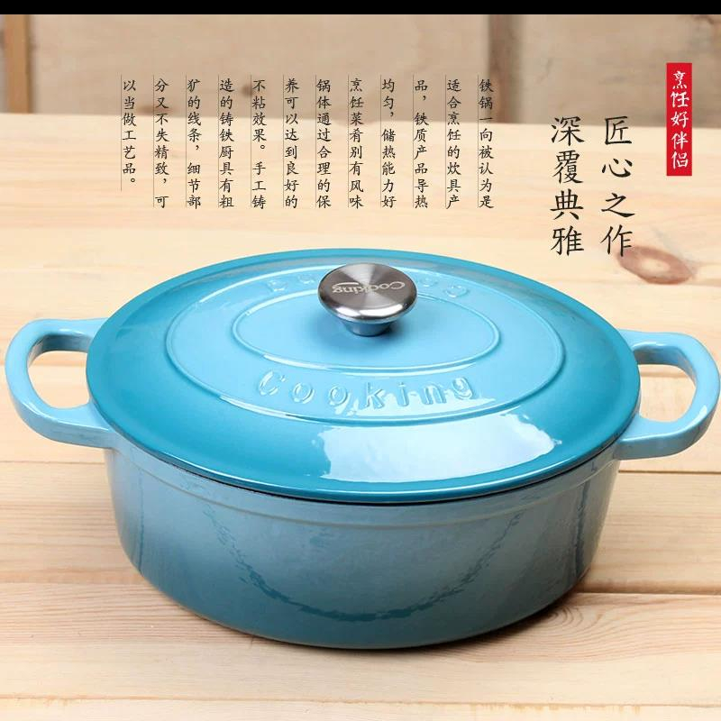 Enamel cast iron pot oval stew pot pig iron enamel household stew fish stew chicken soup pot 28cm export stew soup witho