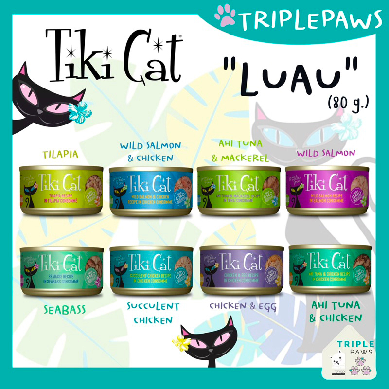 (พร้อมส่ง)<Shredded>Tiki Cat Luau Wet Food with Poultry/Fish in Consomme อาหารแมวโฮลิสติกจากอเมริกา