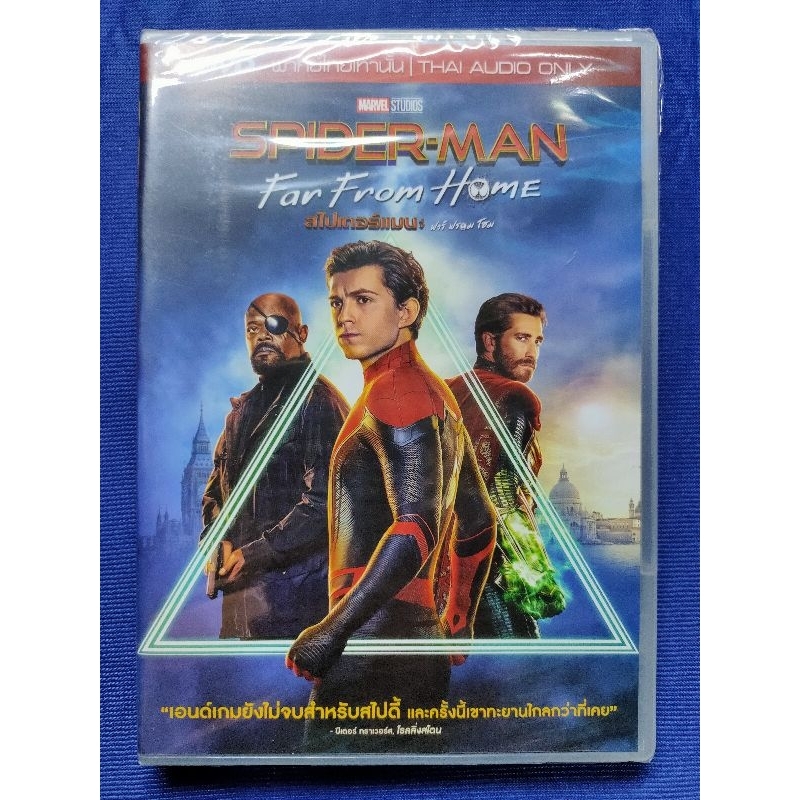 DVD **แท้** มือ1 : Spider-Man: Far From Home/ สไปเดอร์-แมน ฟาร์ ฟรอม โฮม// มีเสียงไทยเท่านั้น