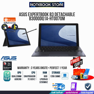 [แลกซื้อKB216/MS116]Asus ExpertBook B3 Detachable B3000DQ1A-HT0070M (90NX0531-M00950)/BY NOTEBOOK STORE