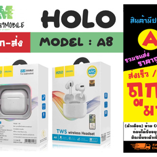 HOLO รุ่น A8 tws wireless headset ANC หูฟังบลูทูธ ไร้สาย สามารถตัดเสียงรบกวนได้ คุยโทรศัพท์ได้ (210466)