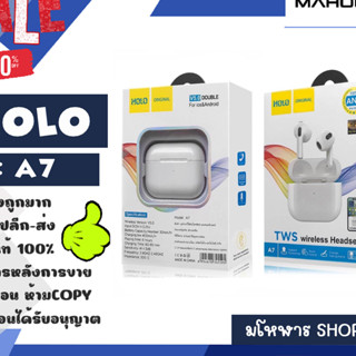 HOLO รุ่น A7 tws wireless headset ANC หูฟังบลูทูธ ไร้สาย สามารถตัดเสียงรบกวนได้ คุยโทรศัพท์ได้ มี pop up (210466)