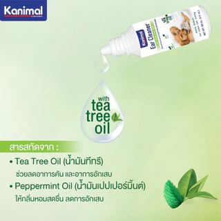 [29954] Kanimal Ear Cleaner น้ำยาเช็ดหู สูตร Tea Tree Oil ลดกลิ่นอับ สำหรับสุนัขและแมว (60 มล./ขวด)