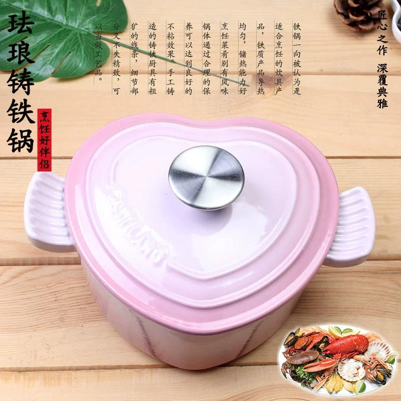 New love shaped enamel pot cast iron pot pink saucepan household functional pot