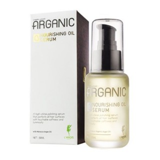 LANGEL ARGANIC NURISHING OIL SERUM แอลแองเจิล เซรั่ม อาร์แกนิค ออยล์ ปริมาณ 50 มล.