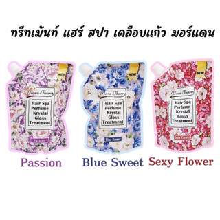 ทรีทเม้นท์เคลือบแก้วมอร์แดน 450 มล.&amp; ซิลค์แชมพู ซิลค์ทรีทเม้นท์มอร์แดน &amp; เซรั่มเดอะมิราเคิลมอร์แดน ( มีให้เลือก )