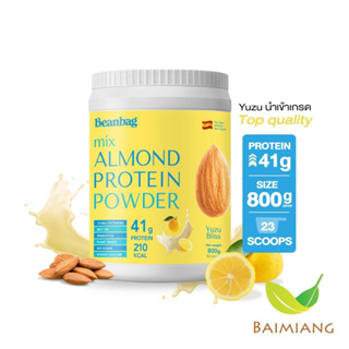 Beanbag Almond Protein Powder รส Yuzu Bliss ขนาด 800g. (41691)