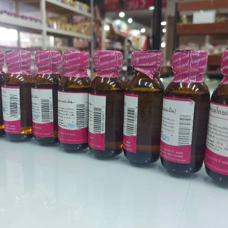 หัวเชื้อน้ำหอม 100% กลิ่นพาด้าพาราด็อก 30 ml. หัวเชื้อน้ำหอม หัวน้ำหอม กลิ่นหอมหวาน เซ็กซี่ น้ำหอมผู้หญิง ยอดนิยม