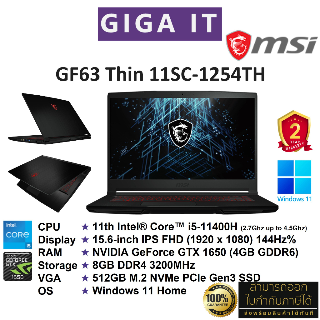 MSI Notebook GF63 Thin 11SC-1254TH / Intel Core i5-11400H / GTX1650 4GDDR6 / 8GB / 512GB M.2 SSD /Wi