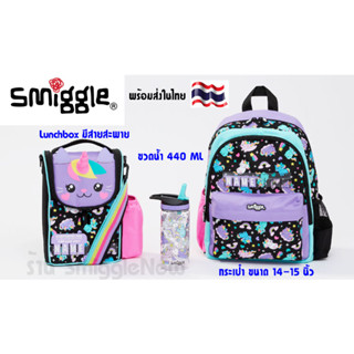 Set Smiggle เซทกระเป๋าเป้ 14.5" กล่องอาหาร ลายแมวดำยูนิคอน พร้อมส่งในไทย