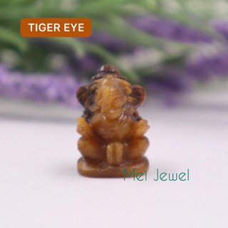 Tiger Eye พระพิฆเนศแกะสลักหินไทเกอร์อาย หรือ หินตาเสือ