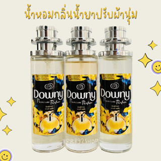 น้ำหอมกลุ่นน้ำนาปรับผ้านุ่ม กลิ่นดาร์ลิง หอมละมุน35ml