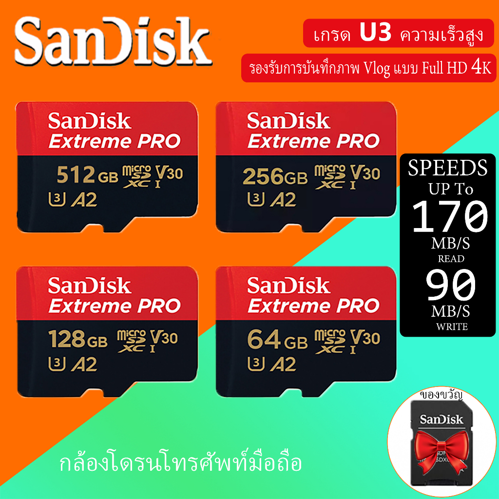 เมมโมรี่การ์ด Sandisk Extreme Pro microSD Card ความเร็ว 170MB/s ความจุ 32GB 64GB 128GB 256GB Class10 A2 การ์ดหน่วยความจำ